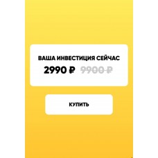 Быстро начать продажи на Авито. Александр Горбачёв, 4Partners