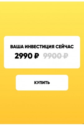 Быстро начать продажи на Авито. Александр Горбачёв, 4Partners