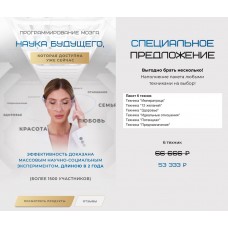 Самопрограммирование. yana edelshteyn