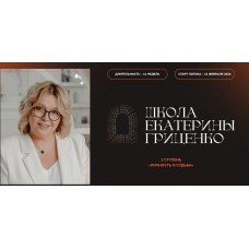 Личность и судьба. Light. Екатерина Викторова