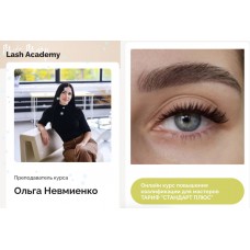 Онлайн-курс повышения квалификации для действующих мастеров. Ольга Невмиенко