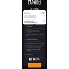 Деньги в смыслах. Марина Васильева