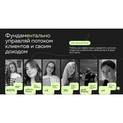 You Design Money. Тариф Минимум Без обратной связи. Кристина Дмитриева