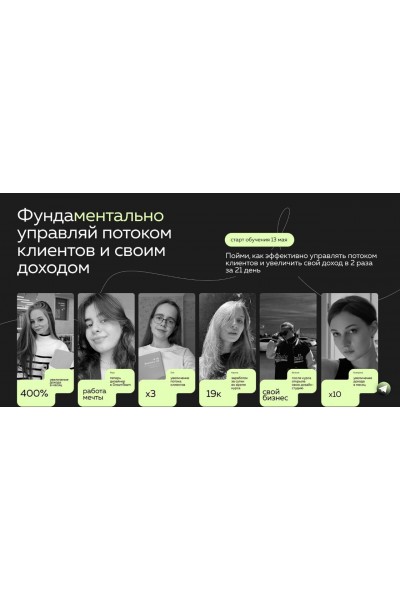 You Design Money. Тариф Минимум Без обратной связи. Кристина Дмитриева