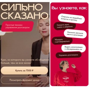 Обучение для преподавателей женской йоги и йогатерапии. 5 поток. Мария Марковская, Adama Yoga Обучение для преподавателей женской йоги и йогатерапии. 5 поток. Мария Марковская, Adama Yoga