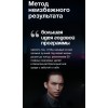 Thegame. Годовая программа развития. Петр Осипов