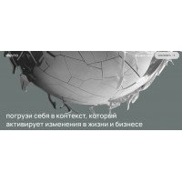 Нечто. Второй сезон. Михаил Дашкиев