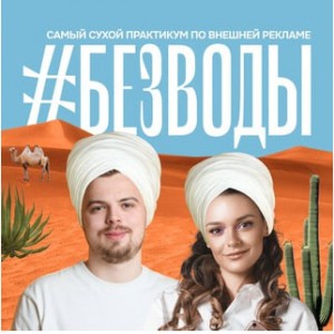 Без воды про внешку. Тариф Премиум. Влад Полагушин, Виталия Цалко