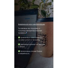 Pinterest для тебя. Мария Богданова, bogmasha