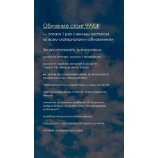 Pinterest для тебя. Мария Богданова, bogmasha