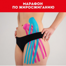 Преображение тела за 21 день. Валентин Гайт, BBalance