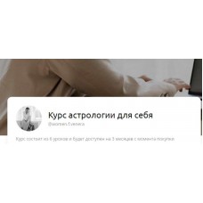 К звездам. Кристина Бегашева