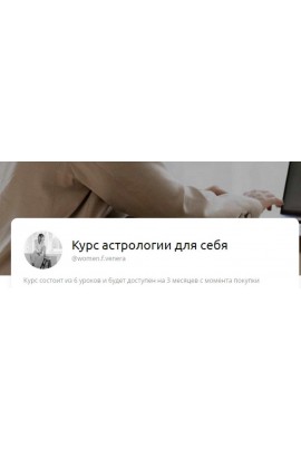 К звездам. Кристина Бегашева