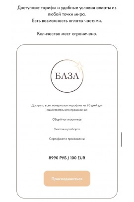 Марафон эстетики и стиля по созданию иллюстрации на iPad. Катя Синюхина