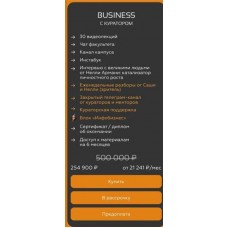 Инсталогия 6.0. Александра Митрошина