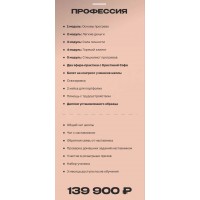 Школа прогревов и продаж. Кристина Софи