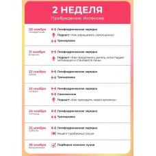 Sharm. Клуб красивых и осознанных. Анастасия Шардакова