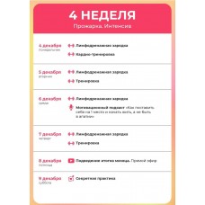 Sharm. Клуб красивых и осознанных. Анастасия Шардакова