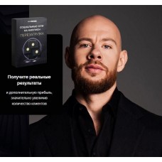 Социальные сети на миллион. Перезагрузка NEW с изменениями за 2023г. Михаил Христосенко, SMM Академия