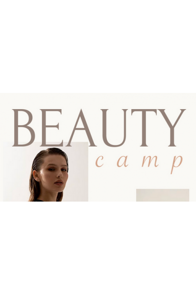 Krygina Beauty Camp. Май, 2021. Елена Крыгина