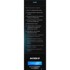 Генератор постов. Тариф База. Дмитрий Румянцев