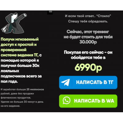 Система ТГ, которая сделала мой канал самым большим в нише инфобиза. Никита Корытин