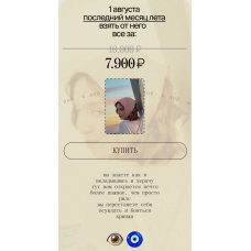 Reels в лоб. Марианна Лебедева  ohmaryanna