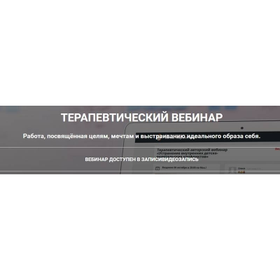 Работа, посвящённая целям, мечтам и выстраиванию идеального образа себя. Анна Чернигова