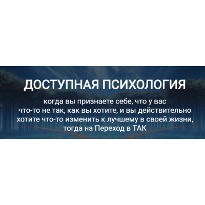 Родовые программы. Как определить и нейтрализовать. Елена Реунова Марина Тушевская