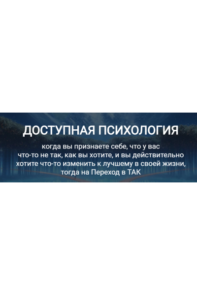 Родовые программы. Как определить и нейтрализовать. Елена Реунова Марина Тушевская