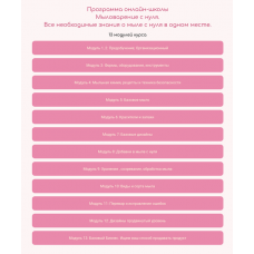 Продвинутый курс «Pro мыловарения с нуля» от Елены Чилдерс. Елена Чилдерс