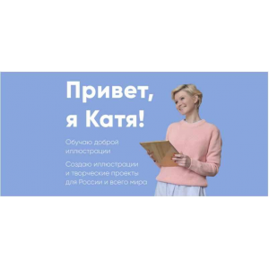 Путеводитель по стилизации. Катя Варпаховская