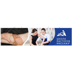 Курс обучения классическому массажу. Самостоятельный. Анастасия Фомина Курс обучения классическому массажу. Самостоятельный. Анастасия Фомина