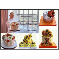 Онлайн мини-курс Красавица осень. Елена Попова elenapo11