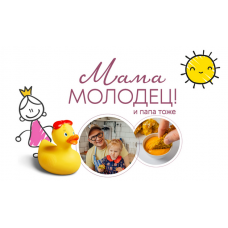 Мама молодец 2024  Сергей Леонов, Виталий Мильков  leonov_chef