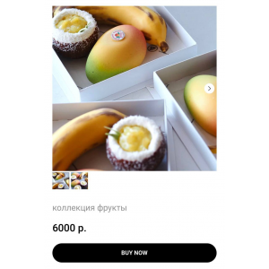 Коллекция Фрукты. Татьяна Силаева Коллекция Фрукты. Татьяна Силаева