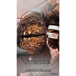 NY Cookies 2  Екатерина Леонова  Bergamotii NY Cookies 2  Екатерина Леонова  Bergamotii