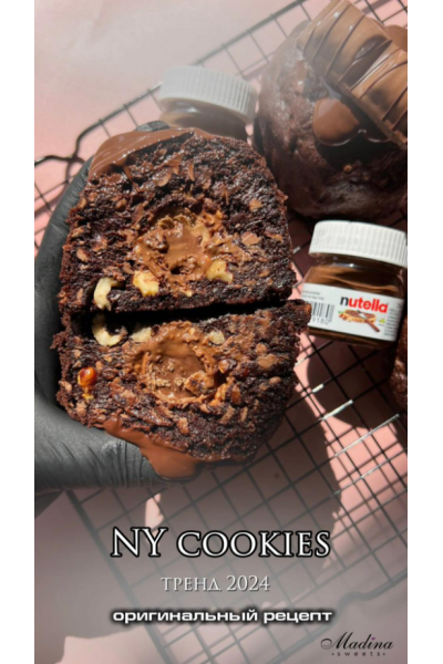 NY Cookies 2  Екатерина Леонова  Bergamotii