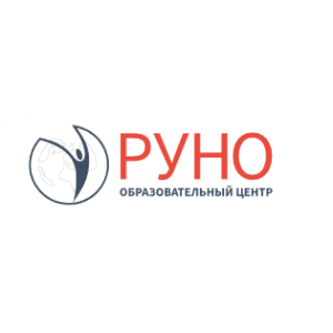Бухгалтерский учет и налогообложение. Анализ и аудит деятельности предприятия. РУНО