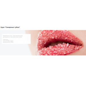 Сахарные губки. Антонина Гуз