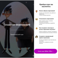 Создание персонажей в Procreate. nelli_suneli