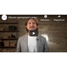 Мастер убеждения. Марина Мазепова