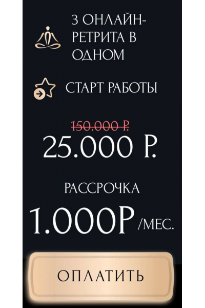 Денежная чистка. Как создать деньги в 2024 году. Инна Тлиашинова