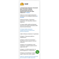 AI Контент Мейкер. Тариф Gold. Андрей Полищук, Влад Ле