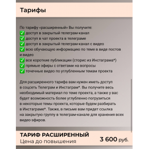 Лимфа. Тариф Расширенный. Виктория Орлинская cardiodok