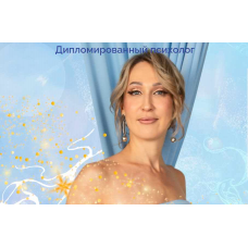 Нейроклуб. Работа над собой. НейроСентябрь 2024. Ольга Мир Нейрографика